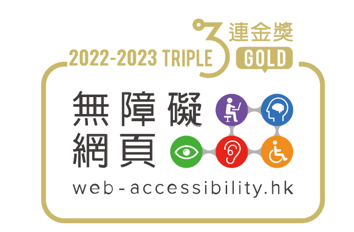 2022-2023 3連金奬 無障礙網頁